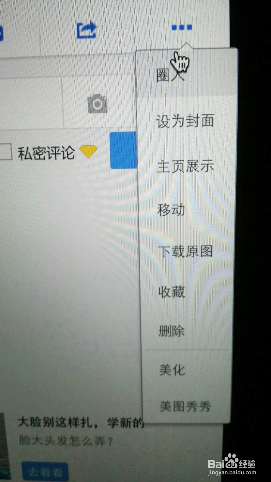 不用数据线,手机照片如何快速导入电脑