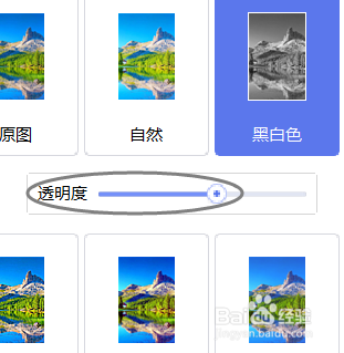 美图秀秀批处理软件怎样使用特效滤镜功能