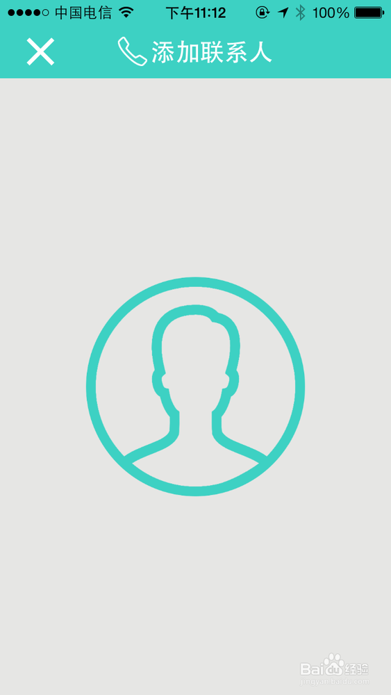 Blink-iPhone主屏创建快捷拨号（联系人图标）