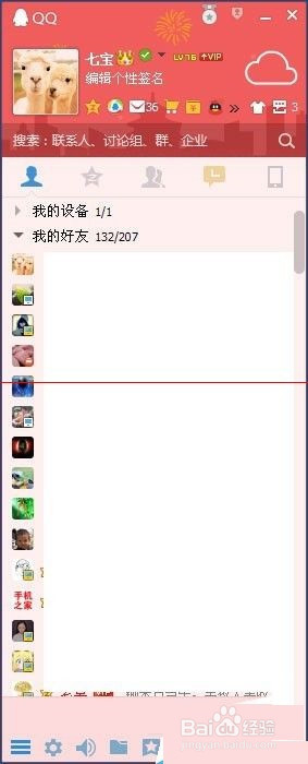 手机里的文件怎么快速打印出来？