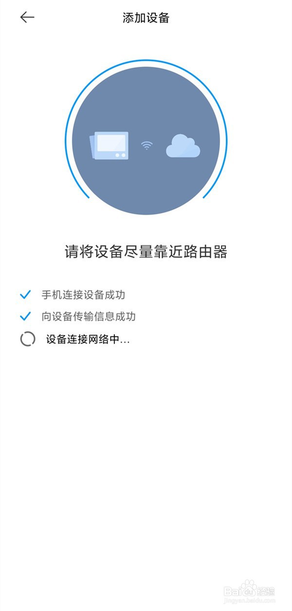小米wifi放大器连接步骤介绍