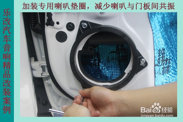 武汉乐改天籁改装汽车音响C25套装喇叭