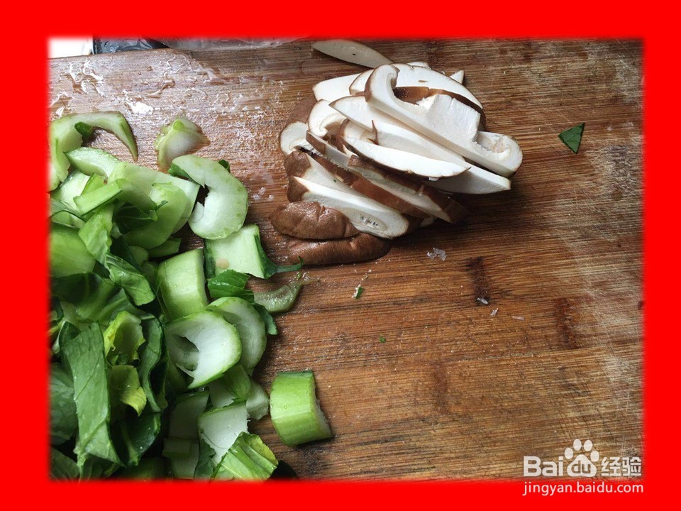 如何做好吃的青菜烫年糕