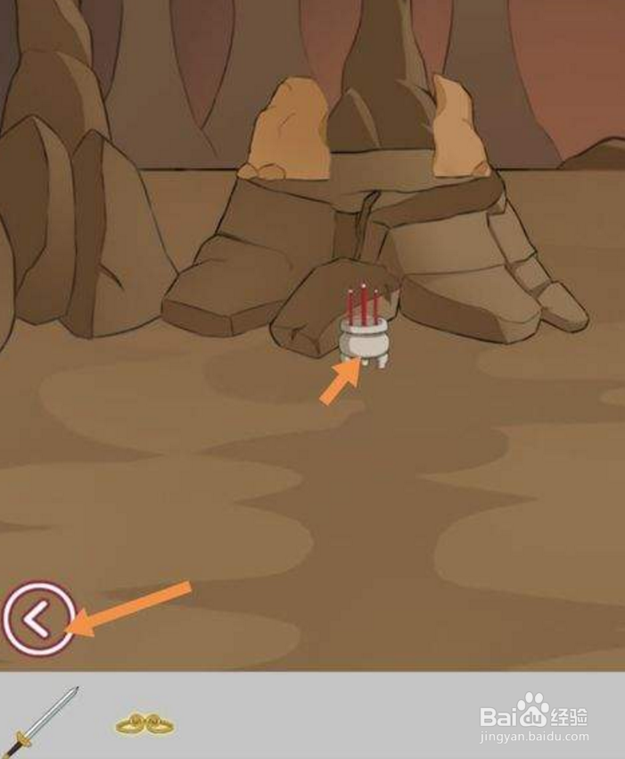 游戏其实我是个演员 第四关通关攻略