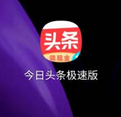 今日头条极速版如何更换背景图？
