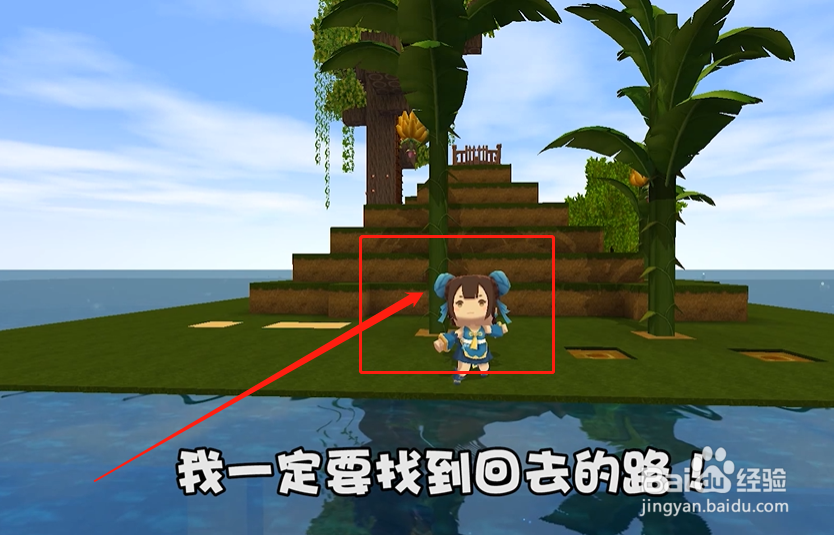 迷你荒岛求生攻略#校园分享#