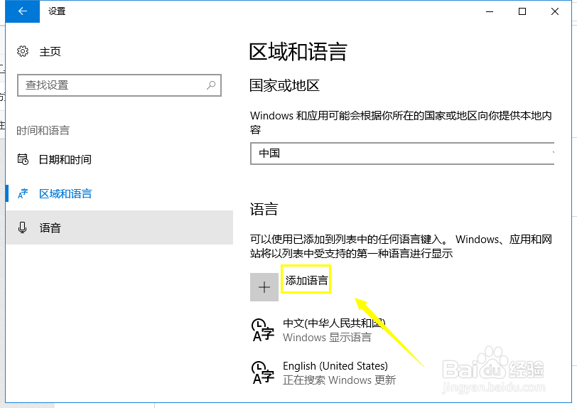 win10 开机打字非常卡怎么办