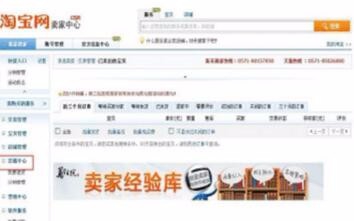 入住天猫淘宝分销平台供应商方法