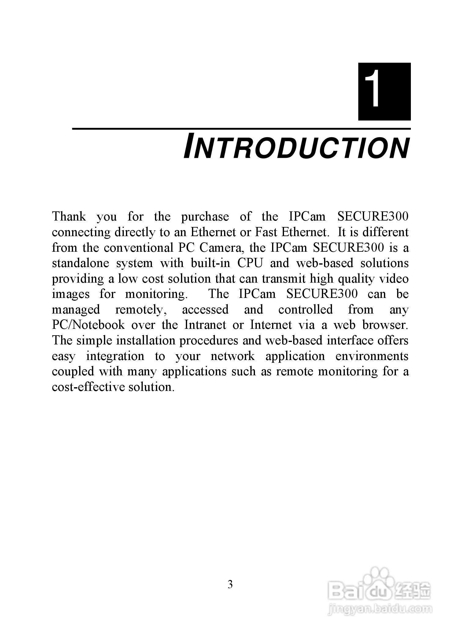 昆盈IPCam SERCURE300型摄像头使用说明书:[1]