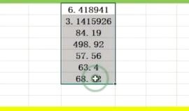 Excel如何一秒去除小数点？