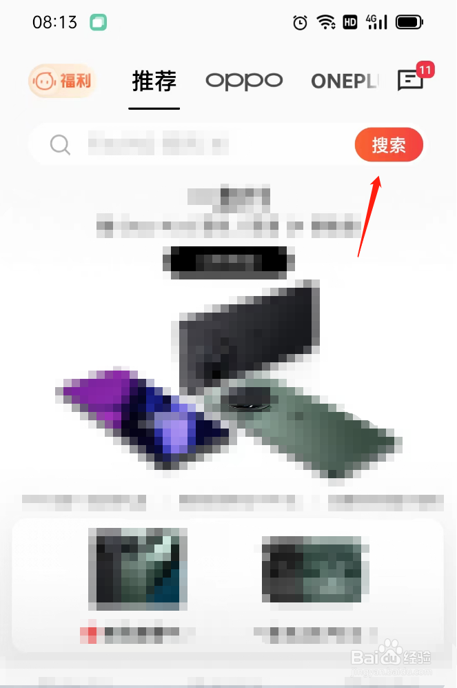 天玑700处理器的手机是哪款