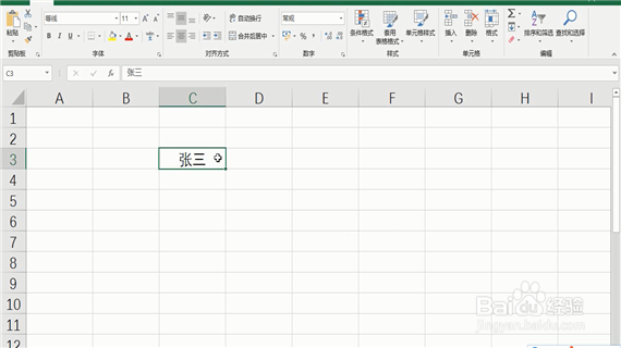 Excel巧操作——excel回车换行怎么用