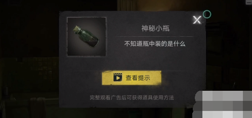 黑暗笔录怎么净化山姆