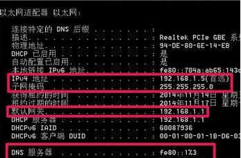 Windows8系统清除DNS缓存的方法