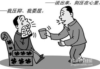 如何忘记前任？