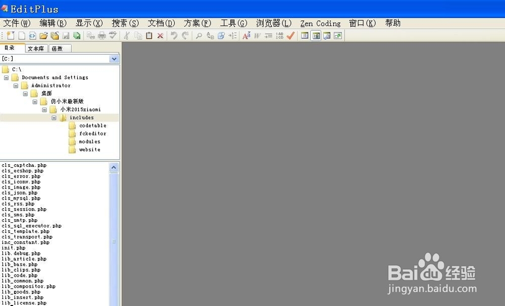 ecshop验证码不显示解决办法