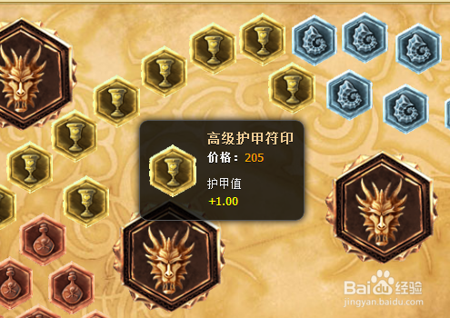 lol老鼠怎么带符文 lol老鼠符文怎么带