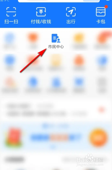 医保换别的地方交了需要怎么处理