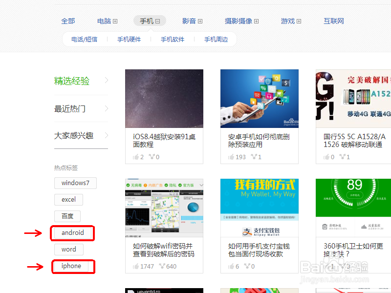 如何搜索到能够具体指导我们解决问题的办法