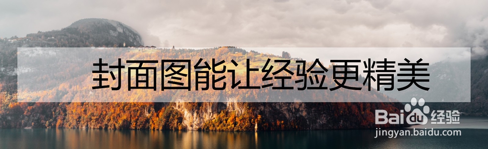 怎么才能写出原创三星经验