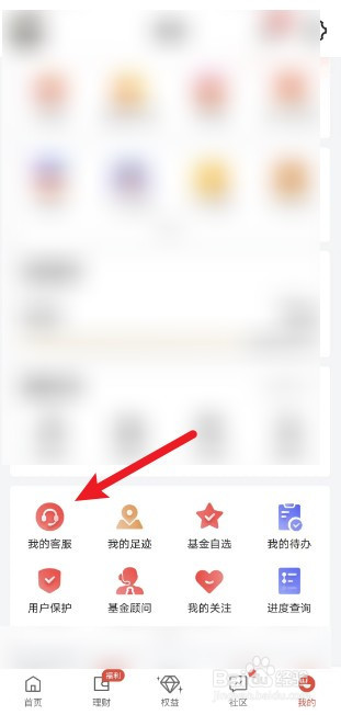 京东白条逾期了怎么协商延期还款
