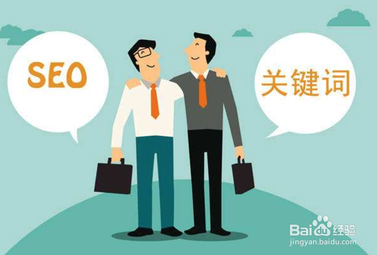 优化网站排名怎么做