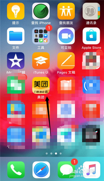如何了解美团商家合作细则