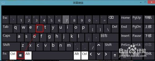 win8怎么打开注册表