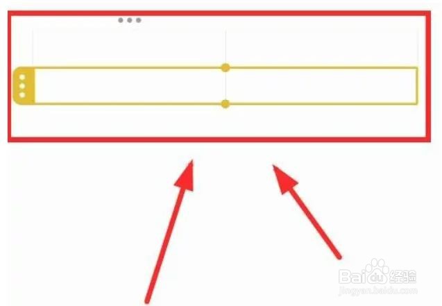 iPhone14如何在备忘录中插入表格行