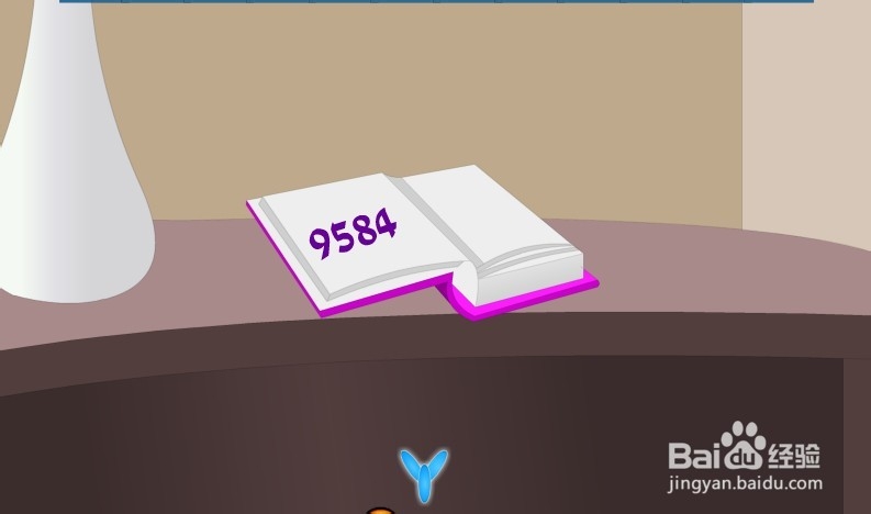 温暖住所逃脱攻略：[4]