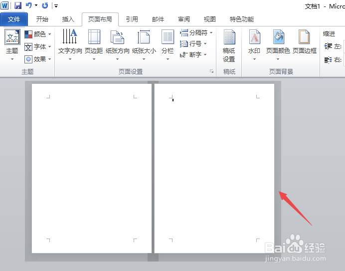 Word2010如何快速添加下一页