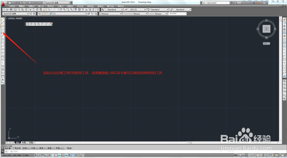 CAD怎么修改字体大小