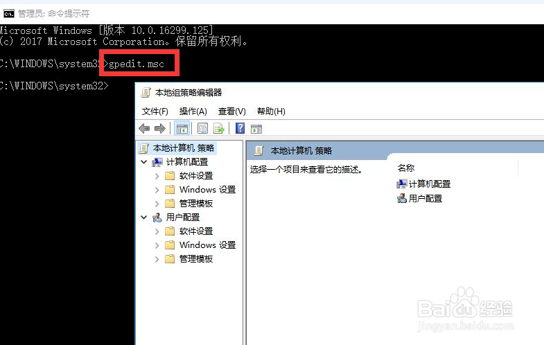 U盘安全策略中如何禁止删除文件