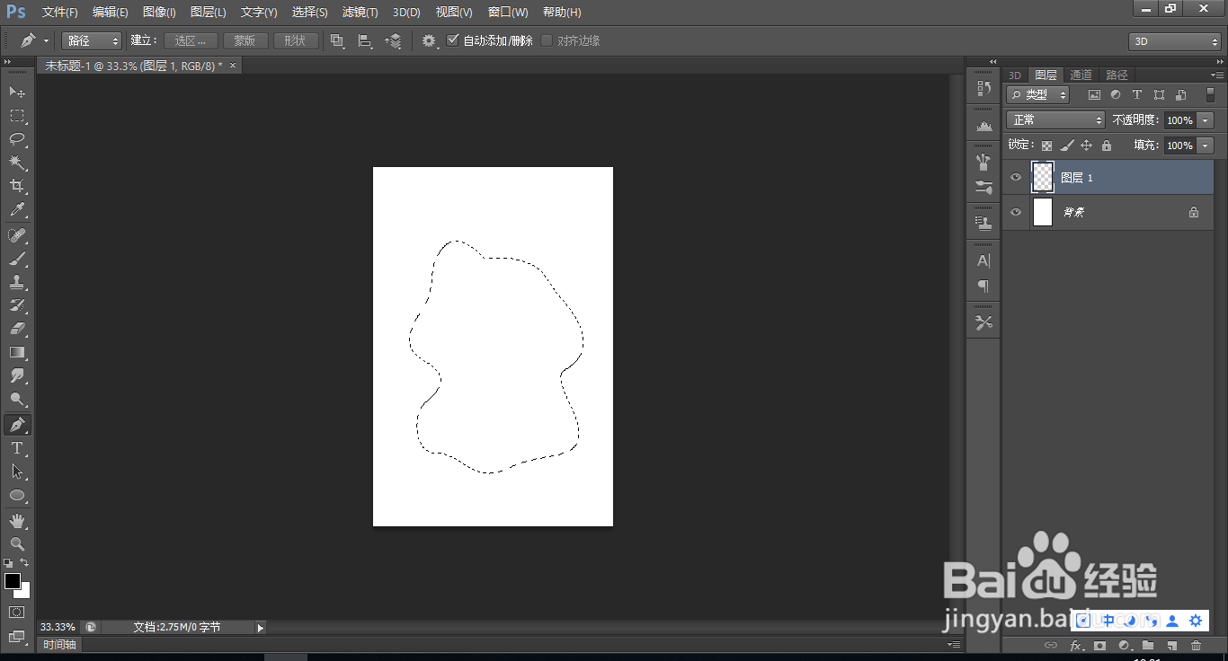 photoshop剪纸风效果