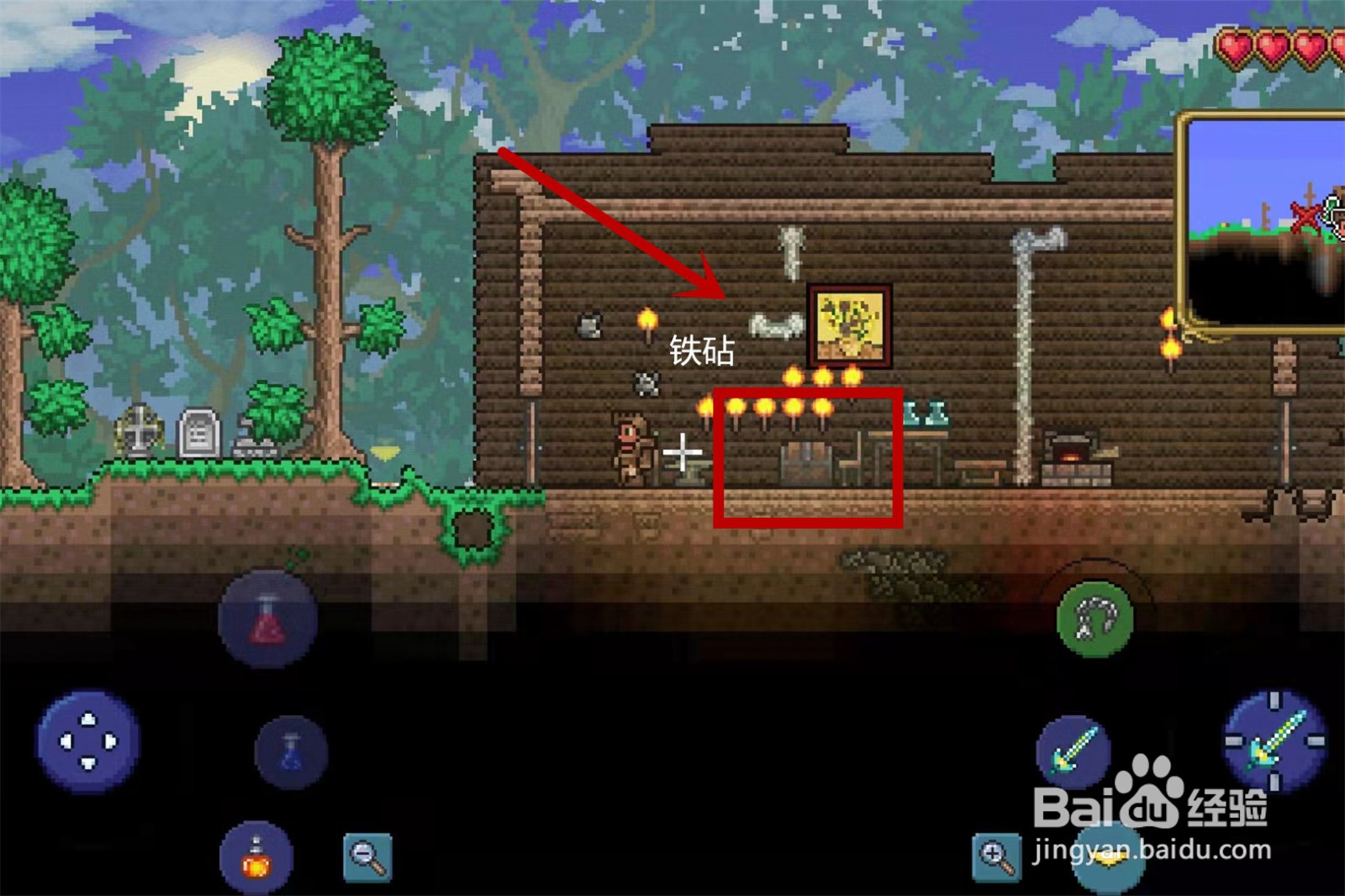 泰拉瑞亚矿车怎么合成