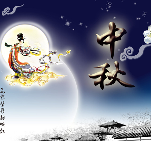 2014年放假安排时间表