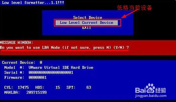 如何运行老毛桃diskgenius工具进行dos低格