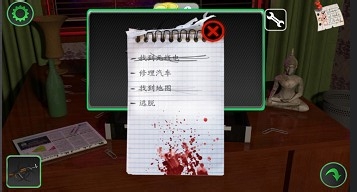 安卓版活死人之地攻略：[10]干掉最终BOSS