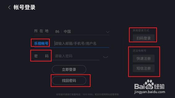 乐视hometime怎么用
