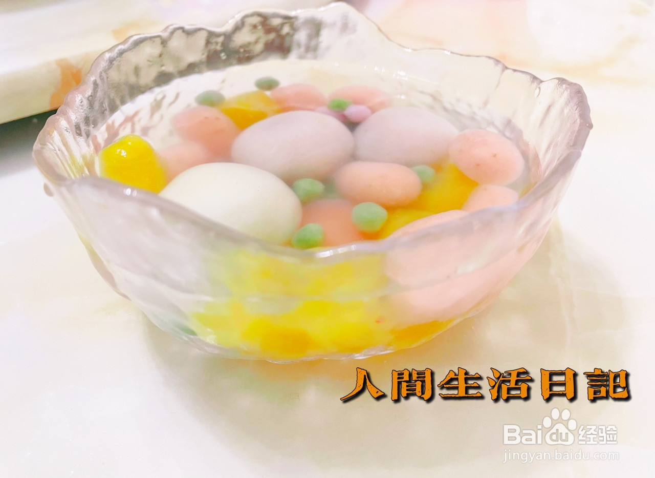 超简单缤纷元宵的做法