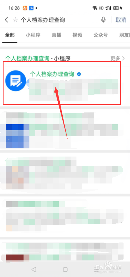 档案在人才中心怎么取出来