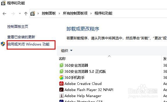如何重新安装 Media Player媒体播放器