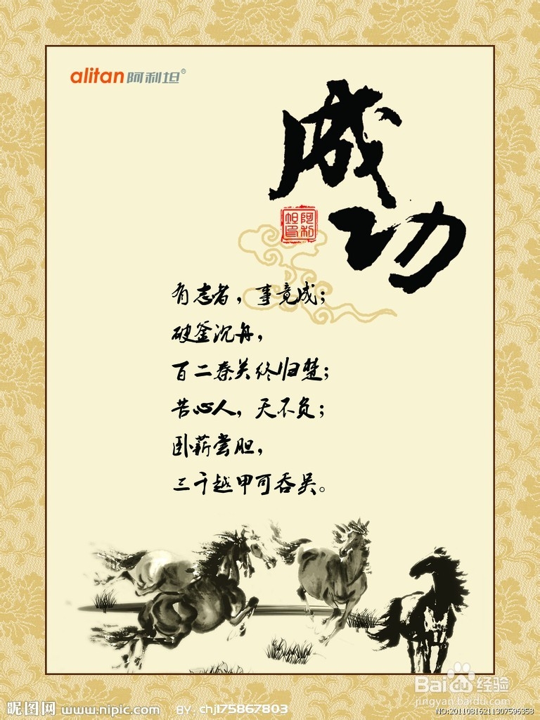 如何辅导小学生写好作文