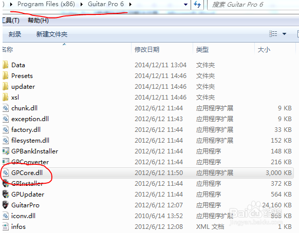 Guitar Pro 6曲谱中文乱码解决方案
