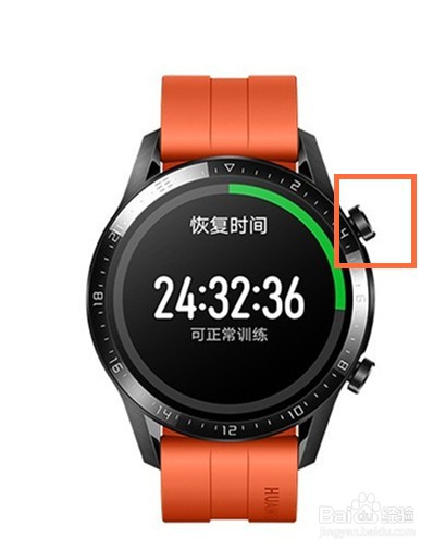 华为watch3怎样启动免打扰模式