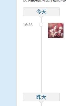 QQ空间怎么看访客