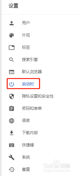 37abc浏览器隐私模式如何设置开启功能