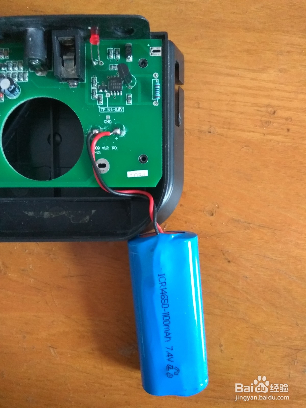 随身扩音器怎样更换电池