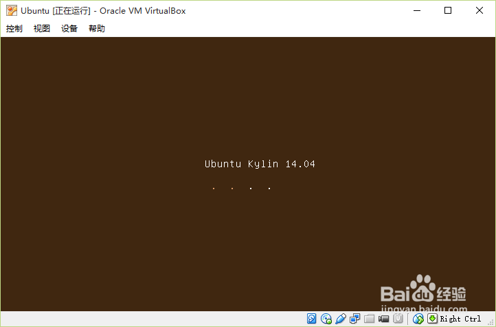 VirtualBox安装Ubuntu14.10.04\Kylin15