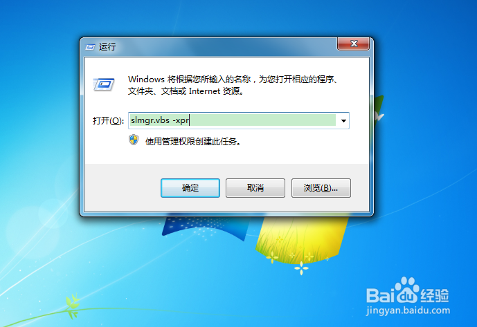 windows7 一键免费正版!